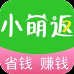 小萌返app