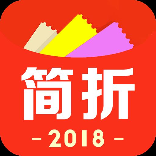 简折app