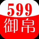 御帛家居app