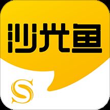 沙光鱼app