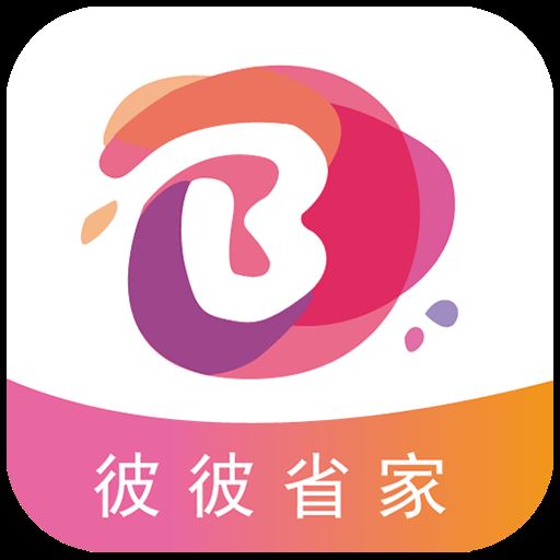 彼彼省家app