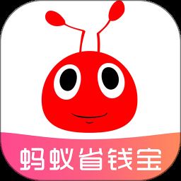 蚂蚁省钱宝app