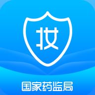 化妆品监管app