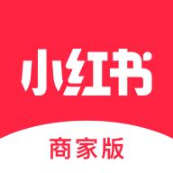 小红书商家版app