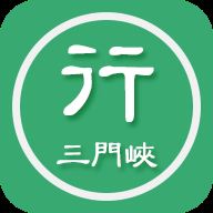 三门峡行app下载