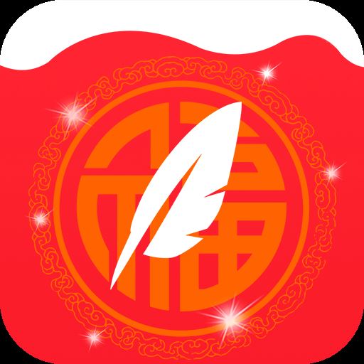 指尖文学app