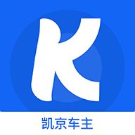 凯京车主app