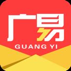 广易app