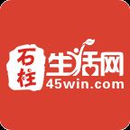 石柱生活网app