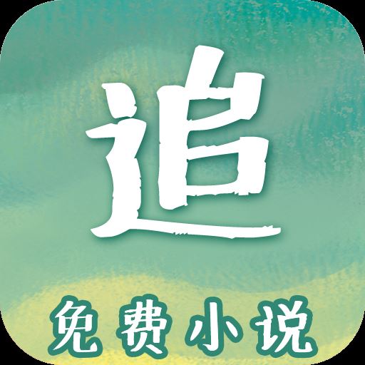 免费追书吧app