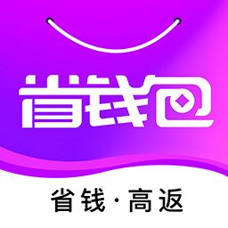 省钱包app