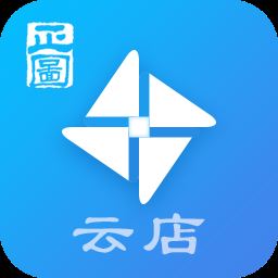 正图云店app