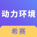 通信动力与环境考试