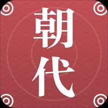 历史的声音app