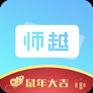 师越app