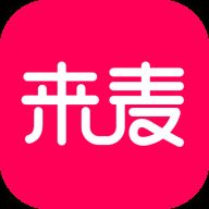 来麦直播app(直播购物)