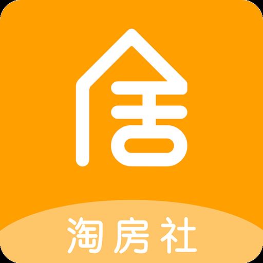 安居易达淘房社