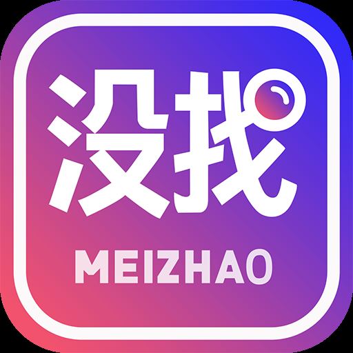 没找app