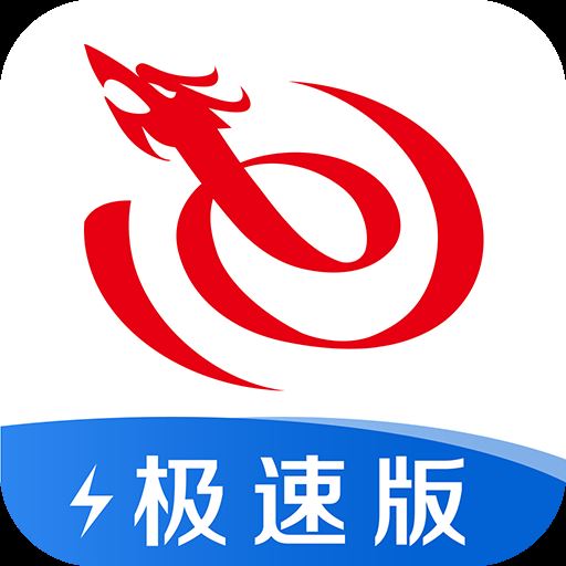 艺龙旅行极速版app