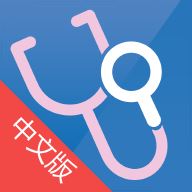 BMJ临床实践app