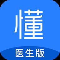 小懂健康app