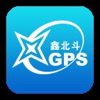 鑫北斗GPS