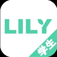 lily学生端app下载