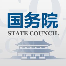 国务院app下载