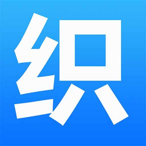 织里网app