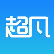 超凡数学app