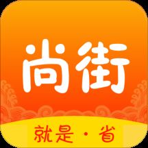 尚街app