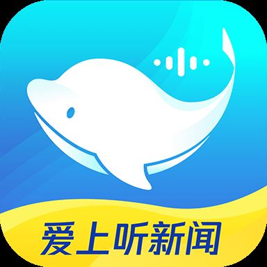 腾讯新闻畅听版app