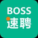 BOSS速聘