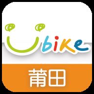 莆田YouBike app