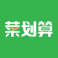 菜划算app