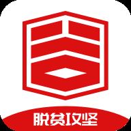 获谷云商app