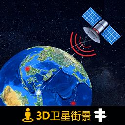 3D北斗侠街景下载