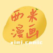 西米漫画 官网下载免费最新版本下载