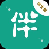 伴你成长学生版app