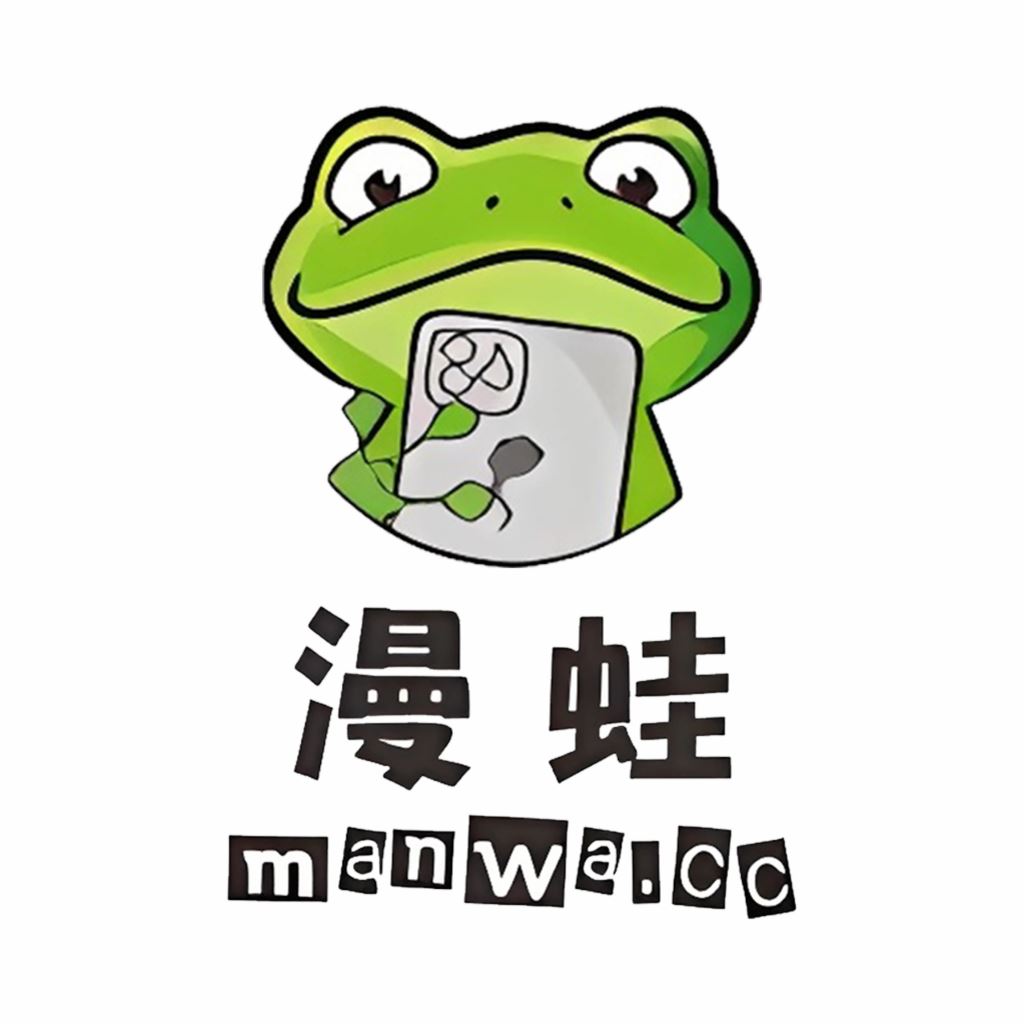 漫蛙manwa2下载