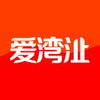 爱湾沚app