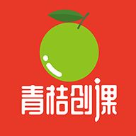 青桔创课app