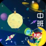 科学实验室中班app