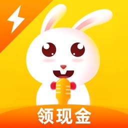 兔几极速版app