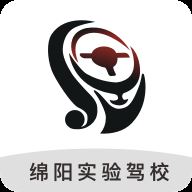 实验驾校学员端app