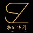 SZ女装批发市场