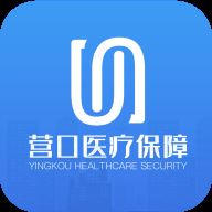 营口智慧医保app