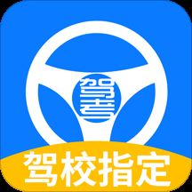 速驾通app