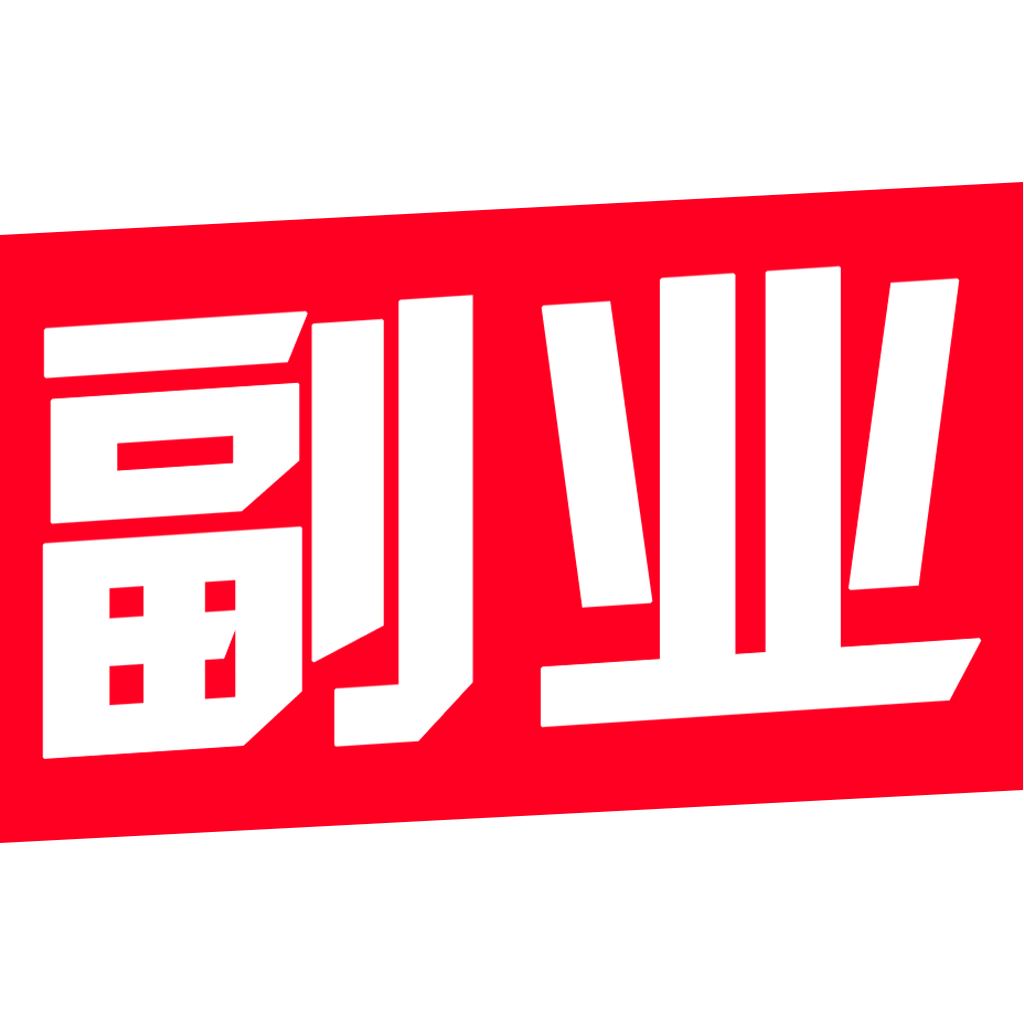 副业吧app(采购平台)