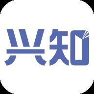 兴知app安卓版